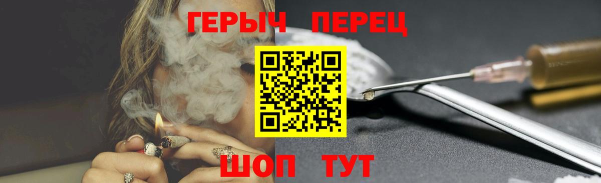 Ивантеевка  Героин Афган  Героин  Вход с VPN 