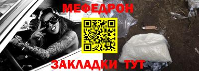 индика Ливны