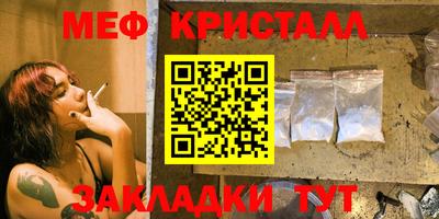марихуана Лесосибирск