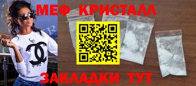 индика Ливны