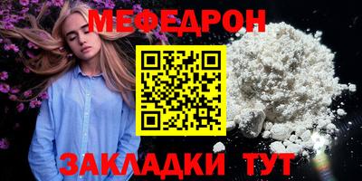 марихуана Лесосибирск