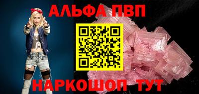 марихуана Лесосибирск