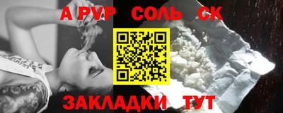 индика Ливны