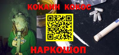 марихуана Лесосибирск