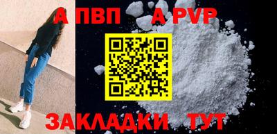 марихуана Лесосибирск
