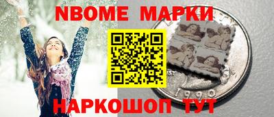 индика Ливны