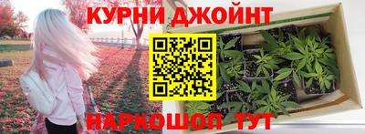 марихуана Лесосибирск