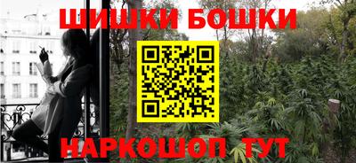 марихуана Лесосибирск