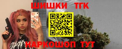 марихуана Лесосибирск