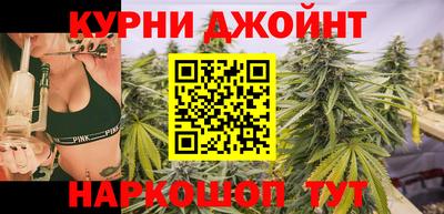 дистиллят марихуана Ликино-Дулёво