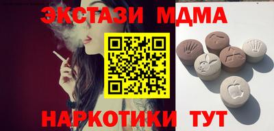 индика Ливны