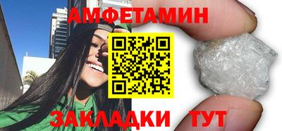 индика Ливны
