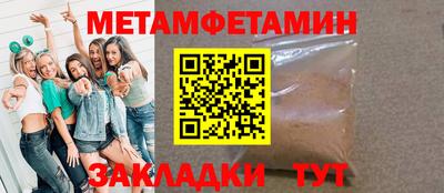 индика Ливны
