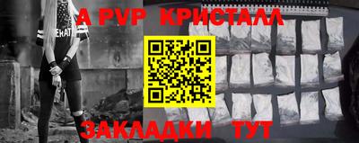индика Ливны