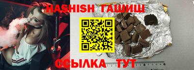 индика Ливны
