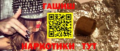 индика Ливны