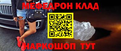 индика Ливны