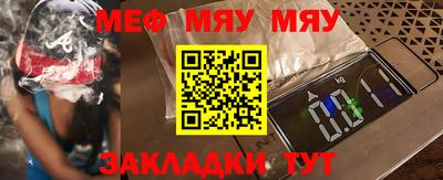 индика Ливны