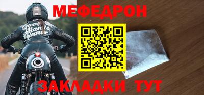 индика Ливны