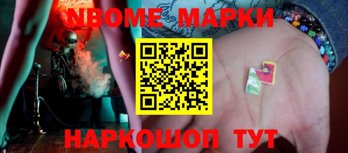LSD-25 экстази кислота Ивантеевка