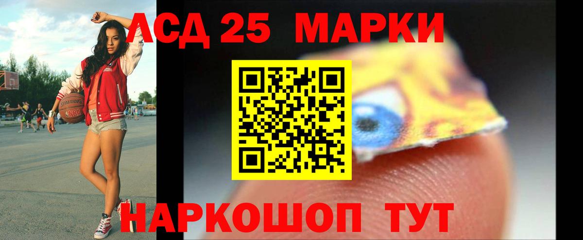 Ивантеевка  Лсд 25 экстази ecstasy  ЛСД экстази  Вход с VPN  LSD-25 экстази ecstasy 