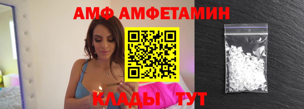 Первитин мет Ивантеевка